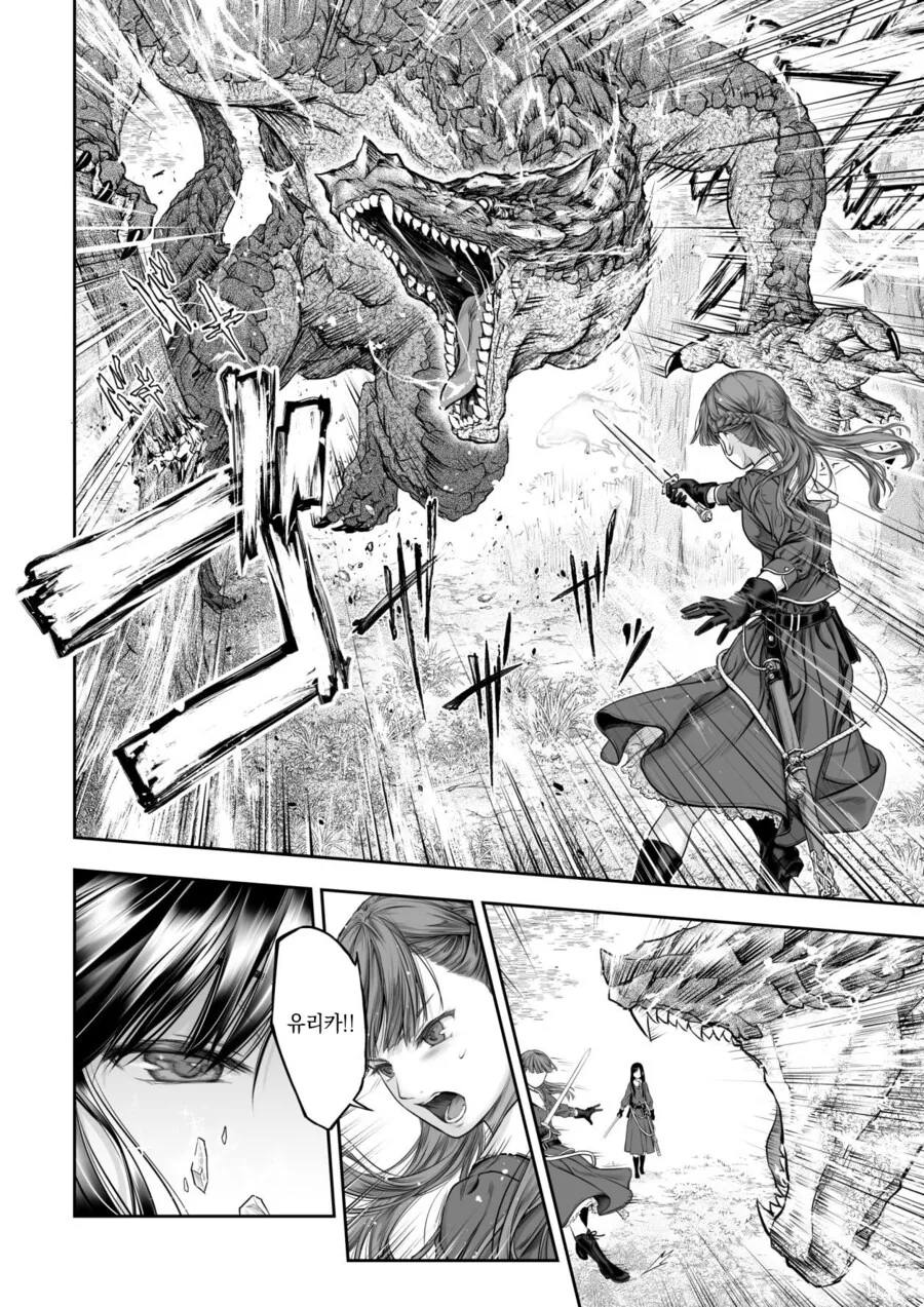 북극곰이 멸종해 버린 이세계 만화.Manga - 이미지 2