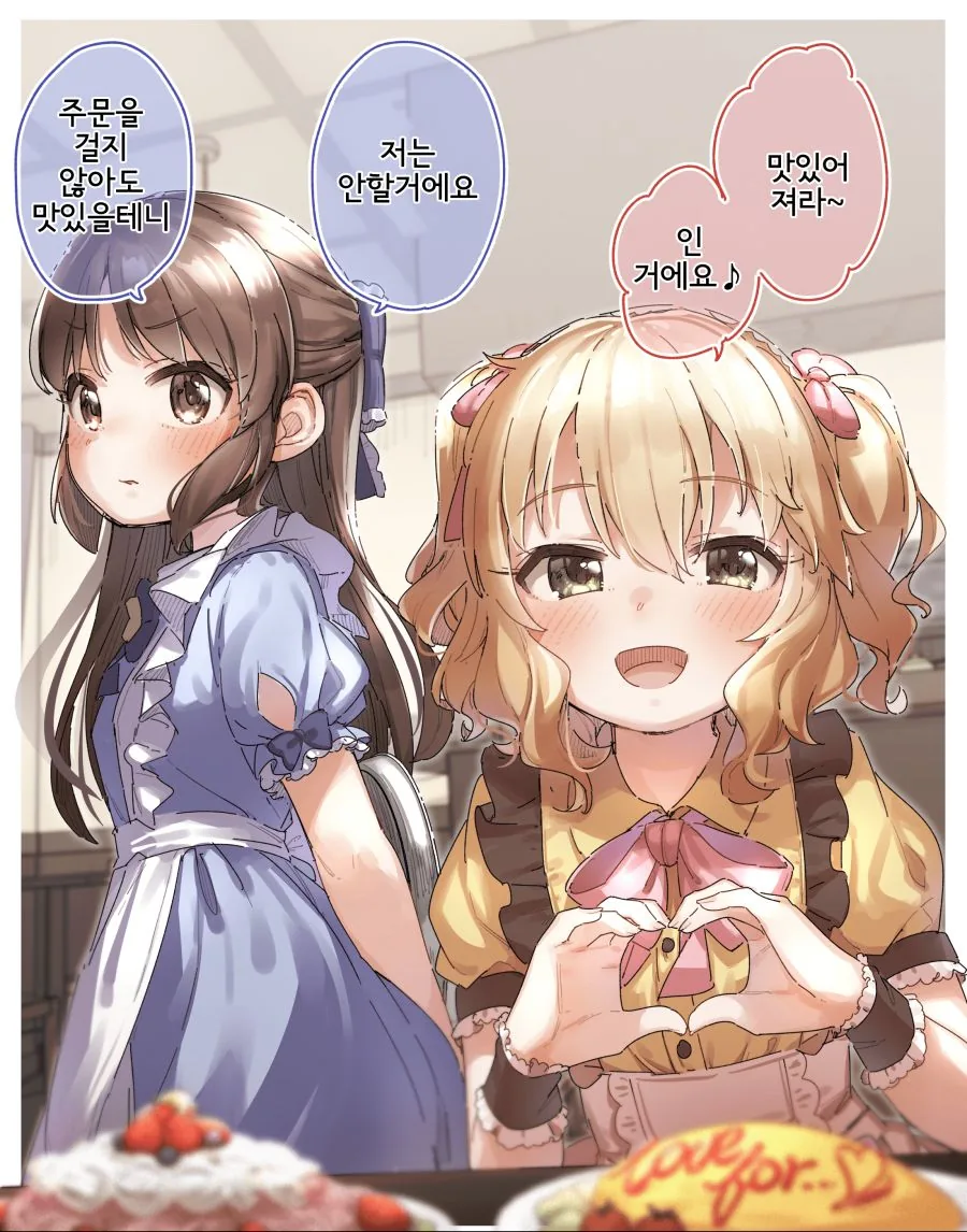 [@] 어린이 아이돌들의 일상.manga - 이미지 3
