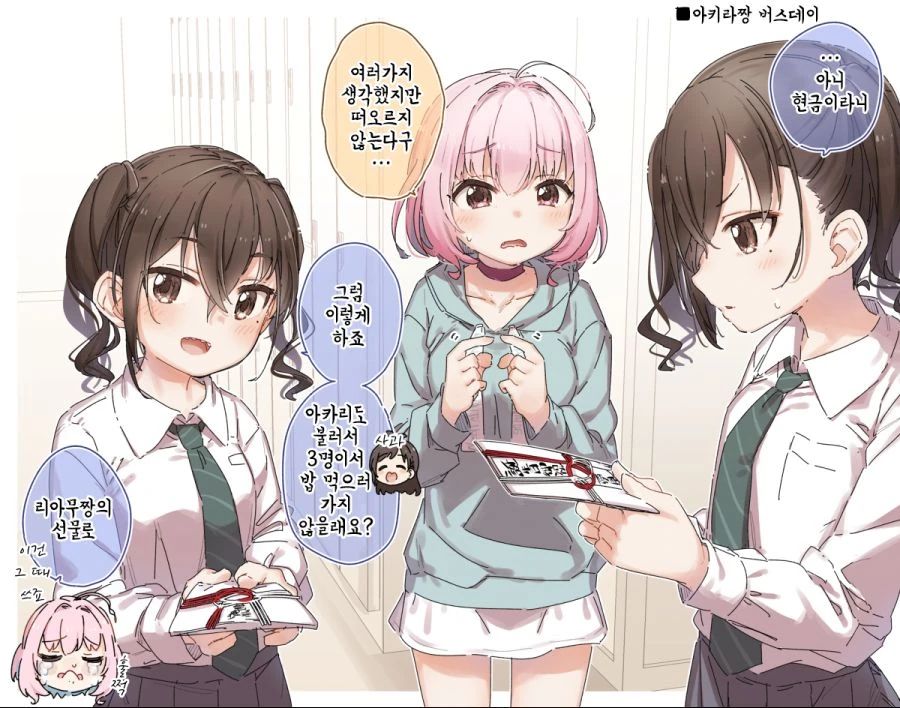 [@] 어린이 아이돌들의 일상.manga - 이미지 4