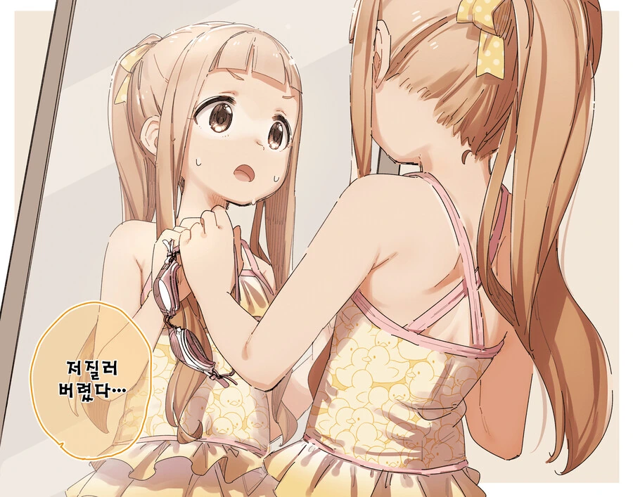 [@] 어린이 아이돌들의 일상.manga - 이미지 14