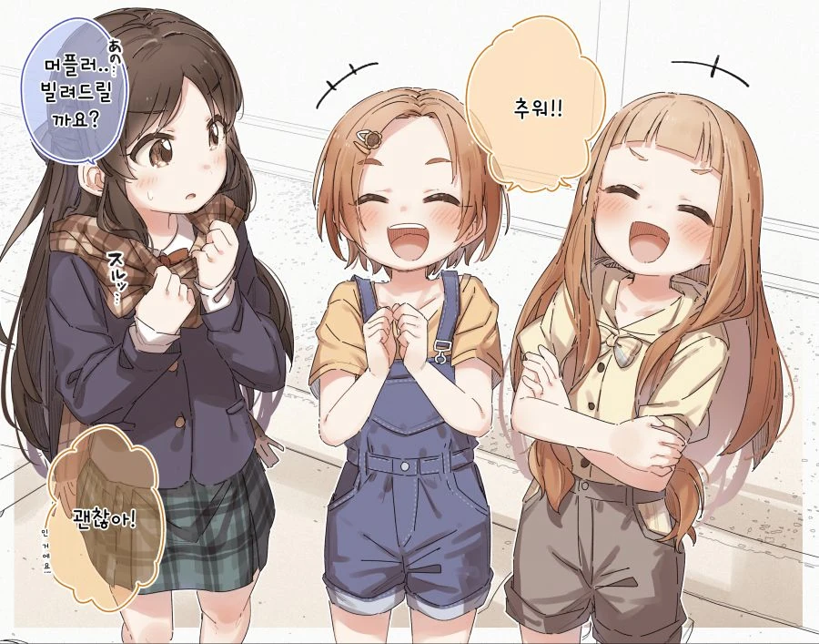 [@] 어린이 아이돌들의 일상.manga - 이미지 15