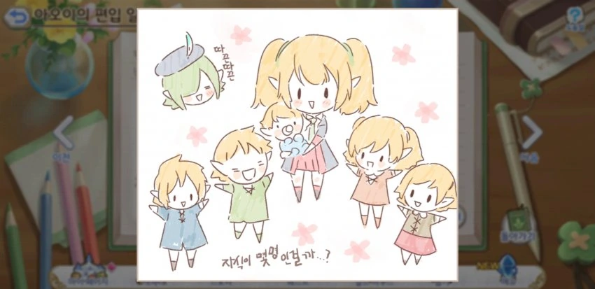 프리코네)클로에가 너무ㅇㅎ 만화..manga - 이미지 3