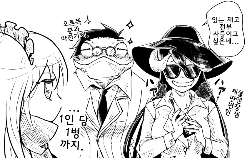 오버로드) 주인공이 목욕하는 만화.manga - 이미지 5
