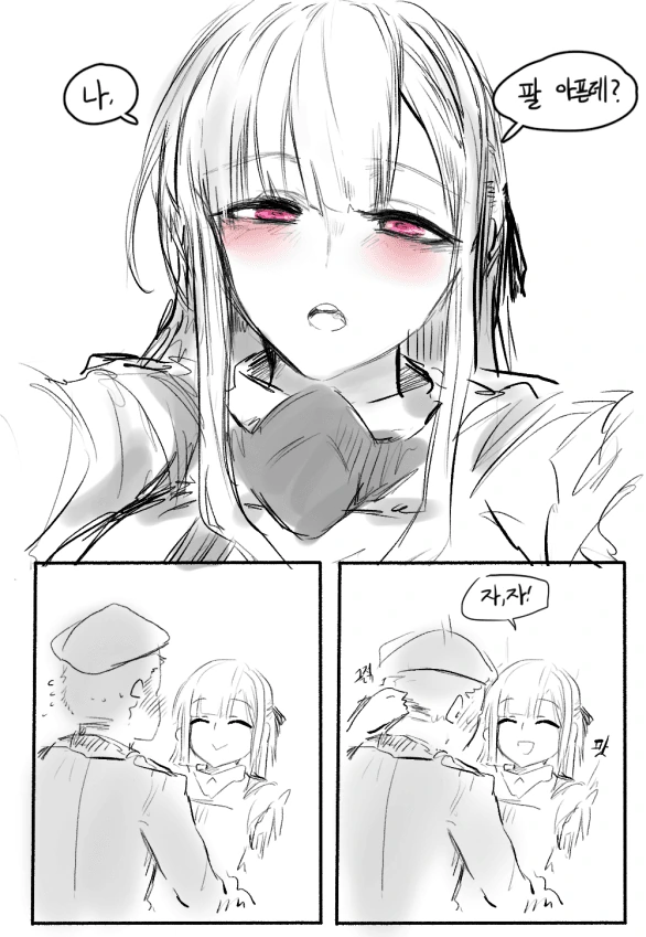 [손녀전선] 요오망한 전술잉형.Manga - 이미지 2