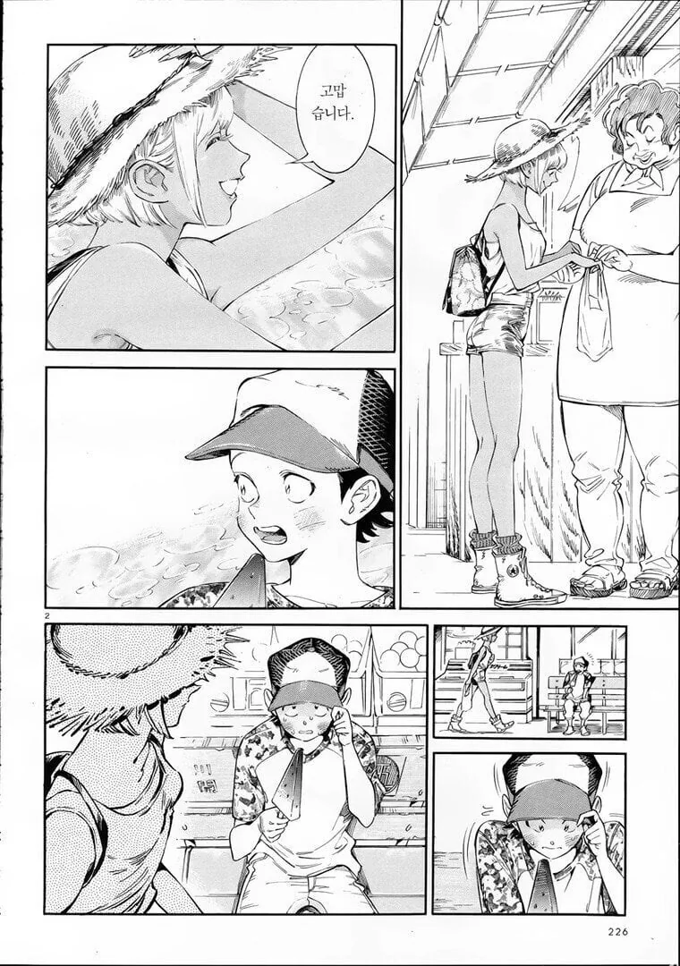 여름방학에 만난 태닝 갸루.manhwa - 이미지 2