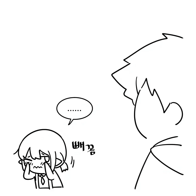 위험하지 않아요 NPC 만화.manga - 이미지 13