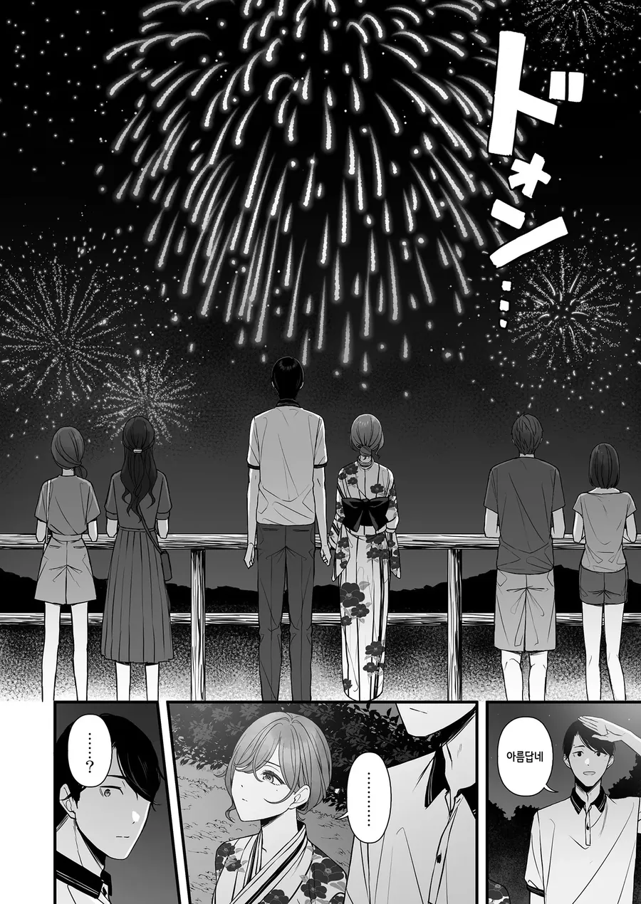 @)마도카 상견레 하는 만화 - 이미지 10