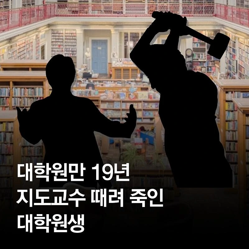 던전밥)마르실이 연구원이었어? - 이미지 3