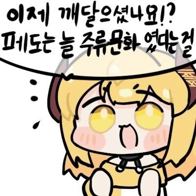 ㄹㄹ신 레퀴엠 - 이미지 2