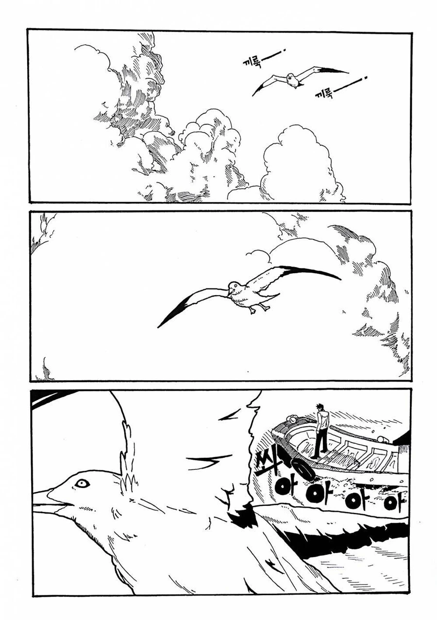 생존)피폐 서바이벌 섬탈출 공포 만화.Manhwa