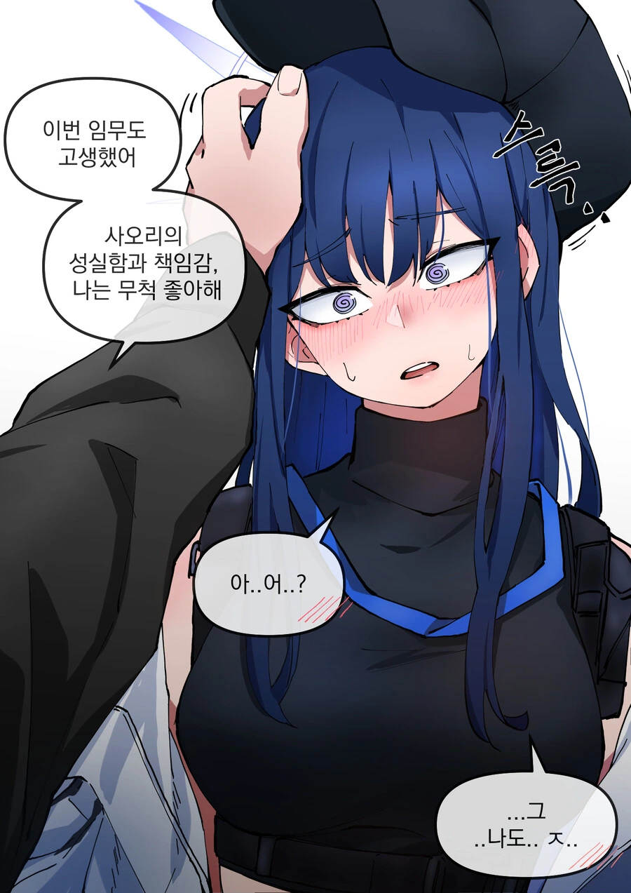 ㅎㅂ) 블아) 부담스러운 사오리.manhwa
