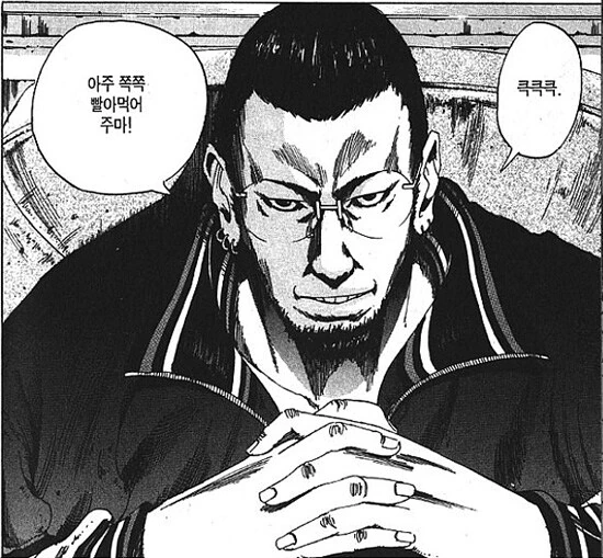 봇치)캐붕 막장 음해인데 막컷이 웃긴 음해.MANGA - 이미지 2
