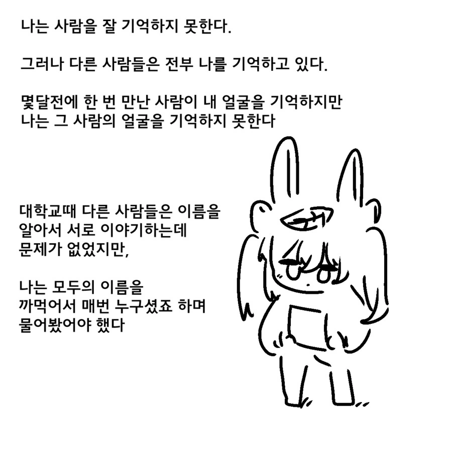 족토) 친구 - 이미지 2