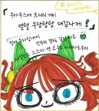 말딸) 번역되어 돌아온 다크 스즈카