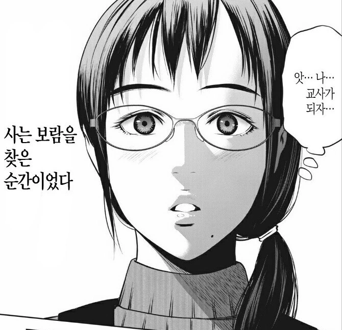 이거 왜 범죄지? - 이미지 2