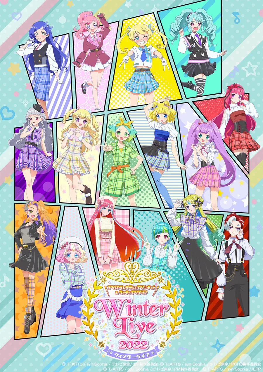 뭔가 이상한 같은 애니 시리즈 같은 나이의 캐릭터
