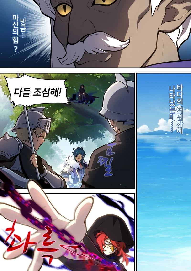 원신) 공식 사안 쓰는 케릭터.