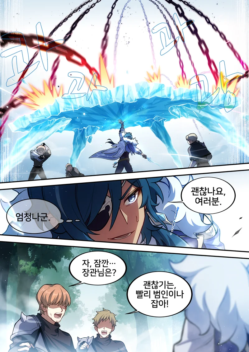 원신) 공식 사안 쓰는 케릭터. - 이미지 3
