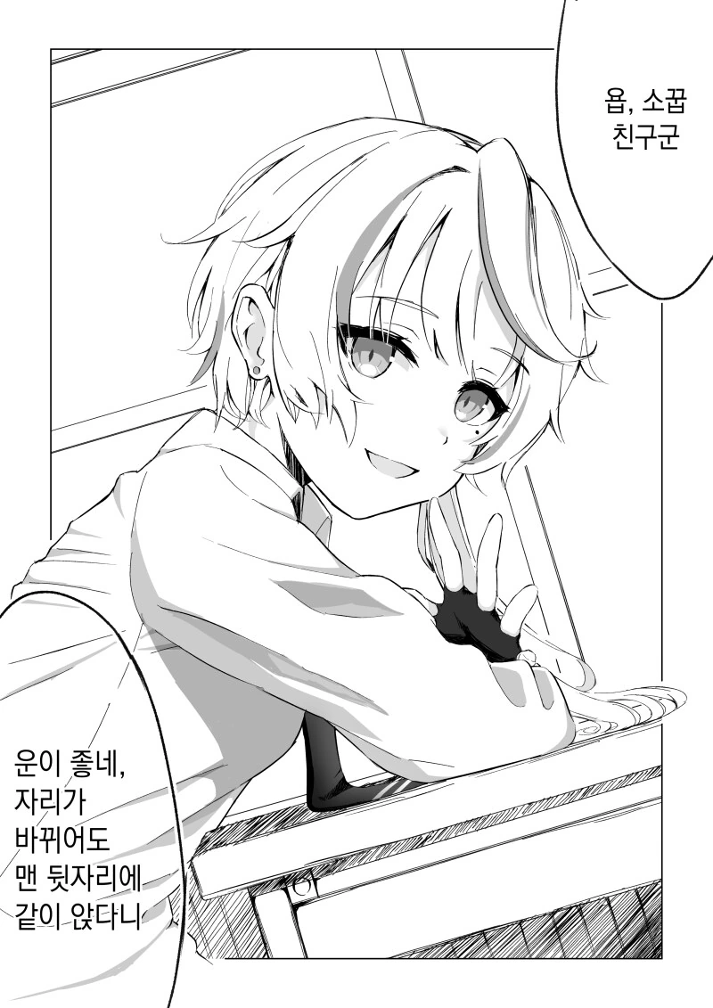 왕자님계 얀끼있는 소꿉친구 만화