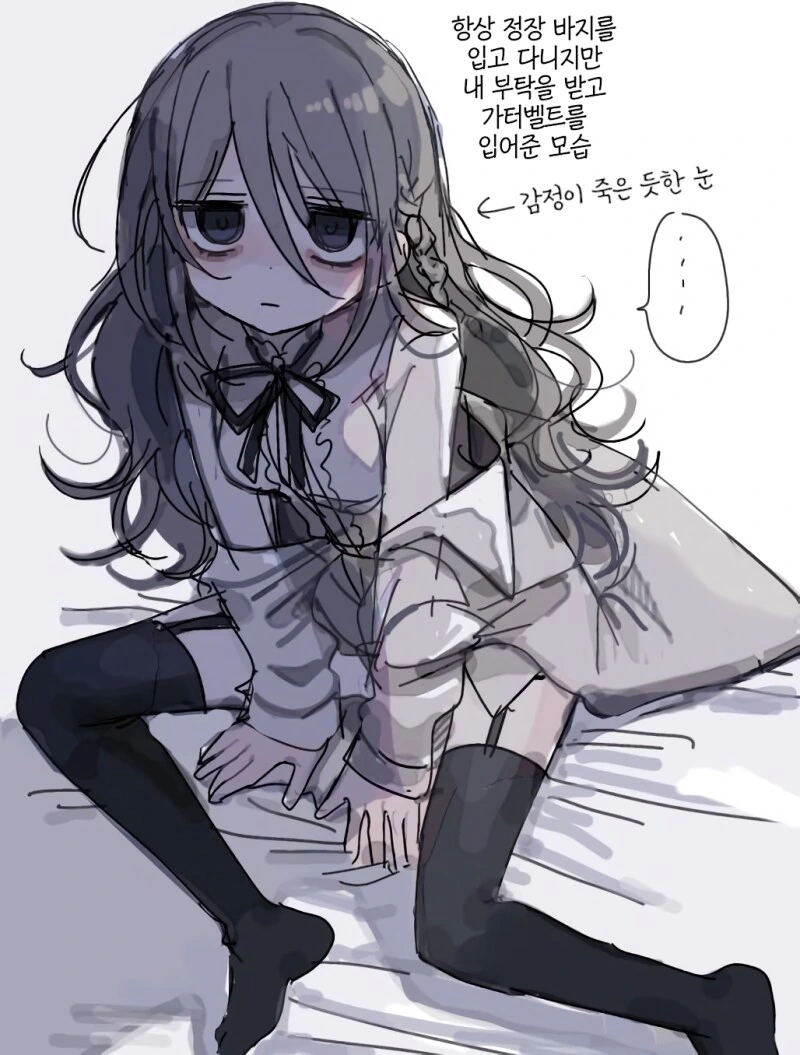 죽은 눈 ㄹㄹ 연구원 누나 민화 - 이미지 2