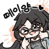 @) 유이카와 맞담배 키스 하는 프로듀서 만화 - 이미지 6