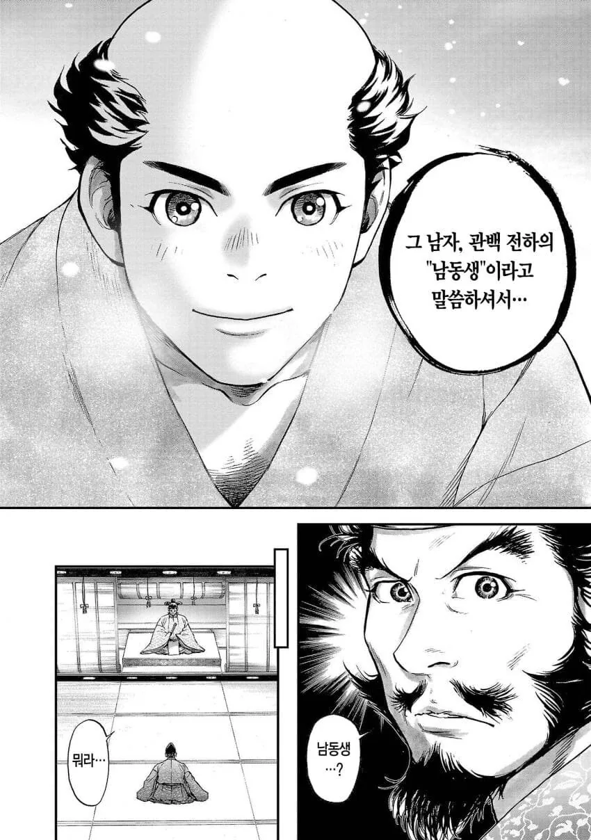 감동] 이산가족을 되찾은 우애깊은 형제 만화 - 이미지 2