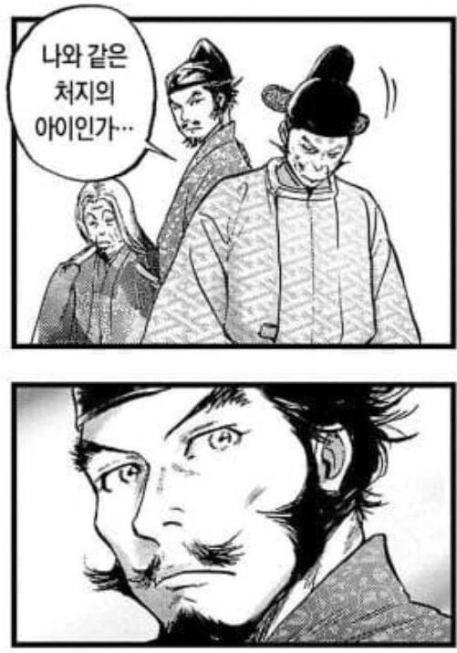 감동] 이산가족을 되찾은 우애깊은 형제 만화 - 이미지 4