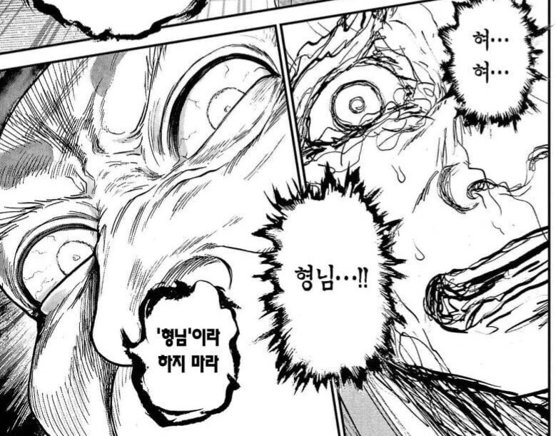 감동] 이산가족을 되찾은 우애깊은 형제 만화 - 이미지 9