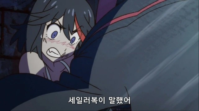 [킬라킬]교복이 말하는 만화 - 이미지 2