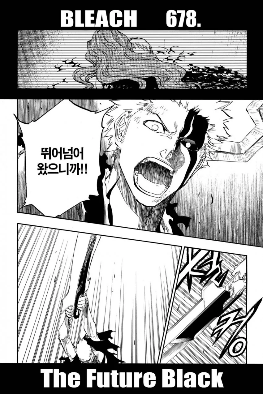 어느 만화도 따라올 수 없는 주인공의 최종폼 - 이미지 2