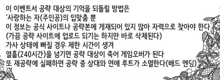 게임 컨셉 창작물 보다 아닠ㅋㅋㅋ 싶어지는 순간