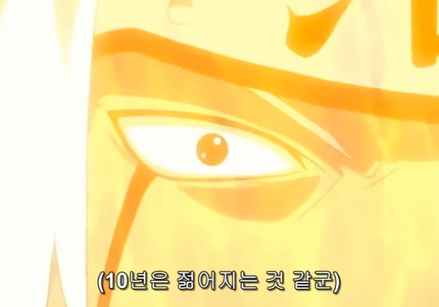 오래만에 보는 ㅇㄹ술법 - 이미지 6