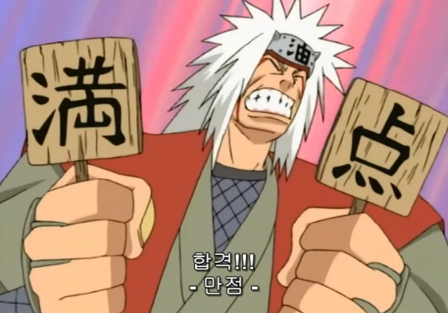 오래만에 보는 ㅇㄹ술법 - 이미지 8