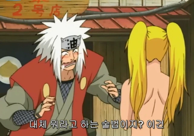 오래만에 보는 ㅇㄹ술법 - 이미지 9