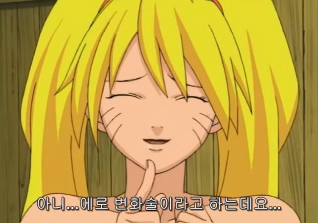 오래만에 보는 ㅇㄹ술법 - 이미지 10