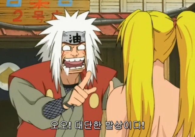 오래만에 보는 ㅇㄹ술법 - 이미지 11