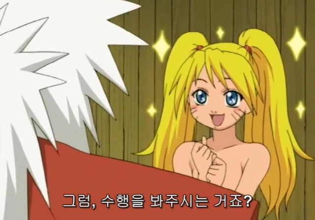 오래만에 보는 ㅇㄹ술법 - 이미지 12