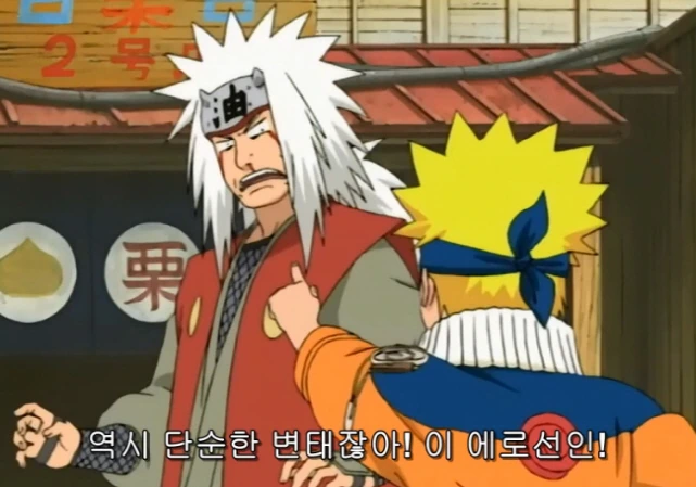 오래만에 보는 ㅇㄹ술법 - 이미지 14