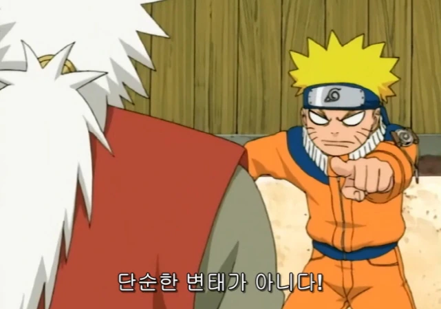 오래만에 보는 ㅇㄹ술법 - 이미지 15