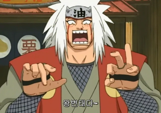오래만에 보는 ㅇㄹ술법 - 이미지 16