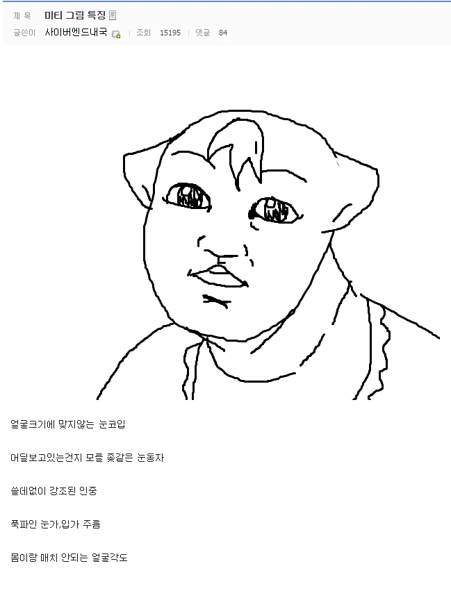 5등분의 신부.manga - 이미지 2