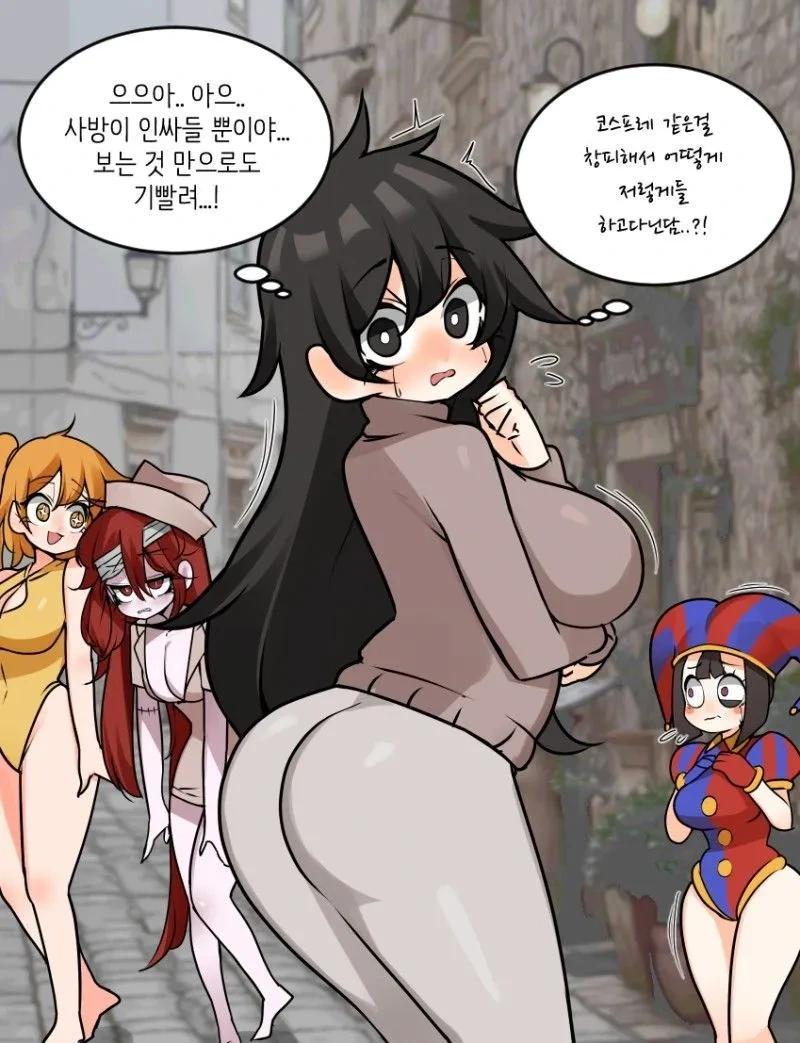 코스프레가 가득한 할로윈 만화 - 이미지 3