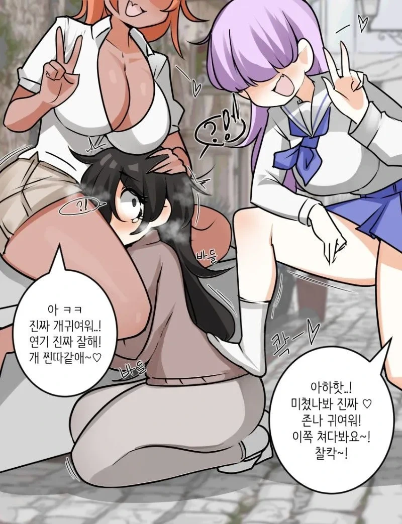 코스프레가 가득한 할로윈 만화 - 이미지 7