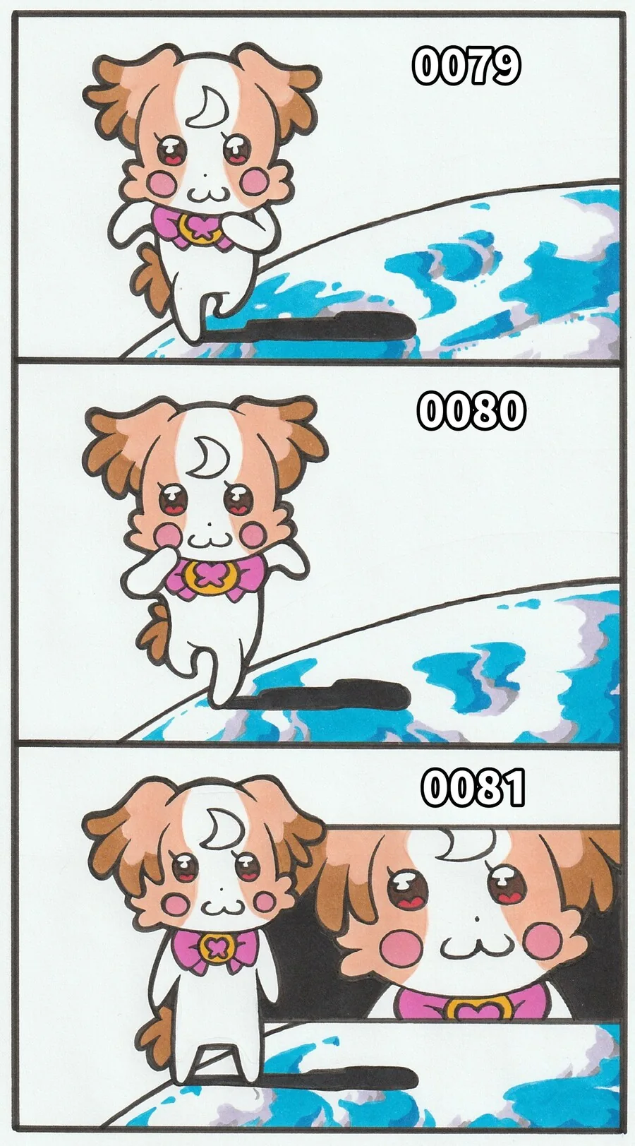 프리큐어)이족 보행 강아지.manga