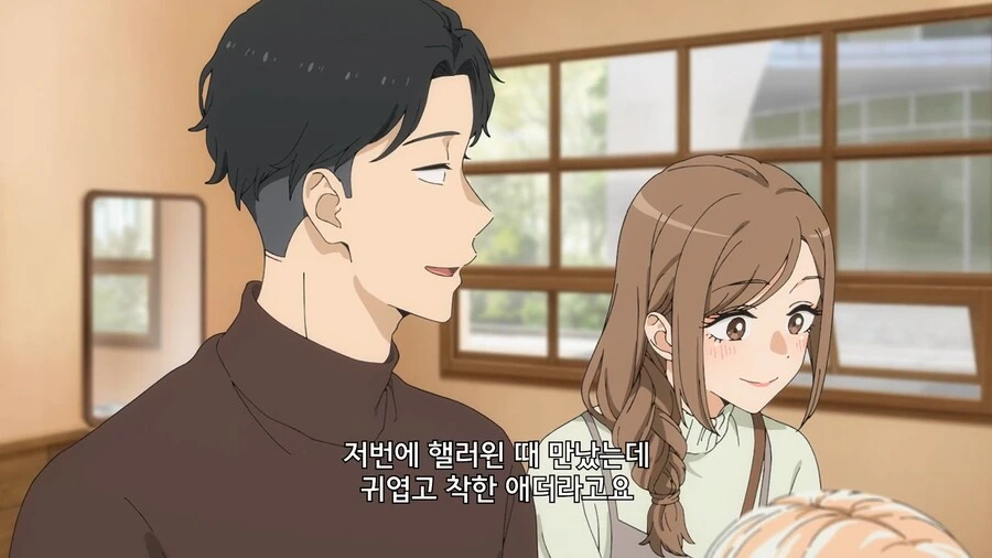 비스크돌]귀엽고 착한 아이 고죠쿤 - 이미지 4