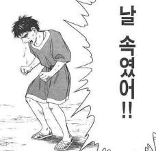 오빠가 고백받는걸 본 쌍둥이.manhwa - 이미지 9