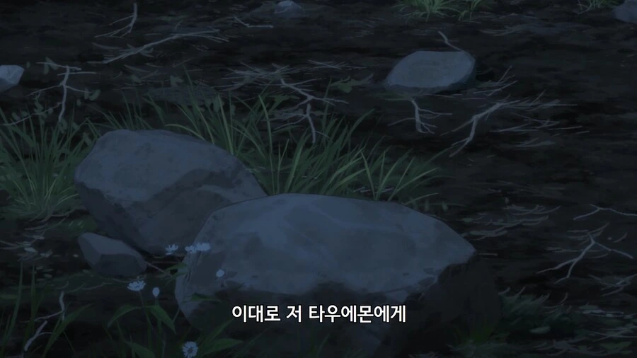 사쿠나히메]나보고 사냥도 해오고 밭일도 하라고...? - 이미지 3