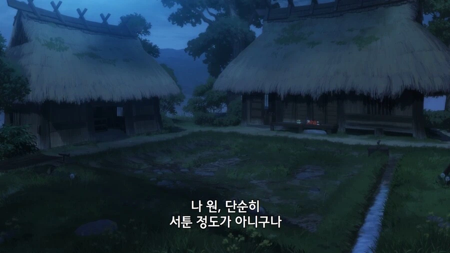 사쿠나히메]나보고 사냥도 해오고 밭일도 하라고...? - 이미지 7