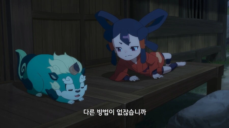 사쿠나히메]나보고 사냥도 해오고 밭일도 하라고...? - 이미지 10