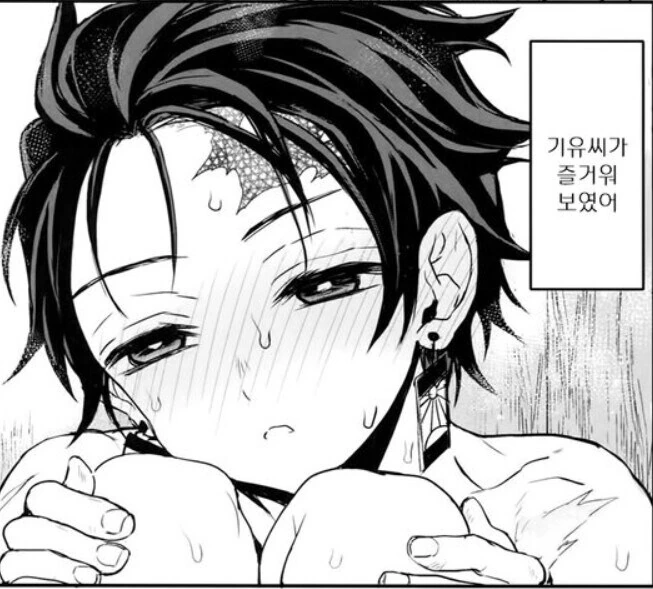 귀칼에서 탄지로가 머리 올리고 다니는 이유 - 이미지 10